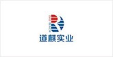 绛县客户展示